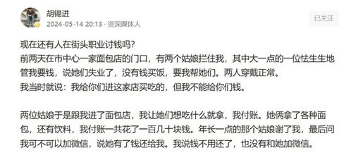 穷人的穷怎么组词