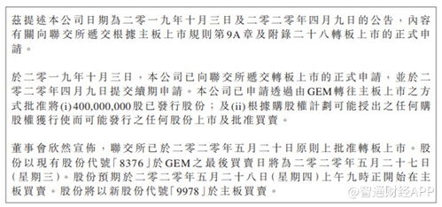 方方圆的方怎么组词