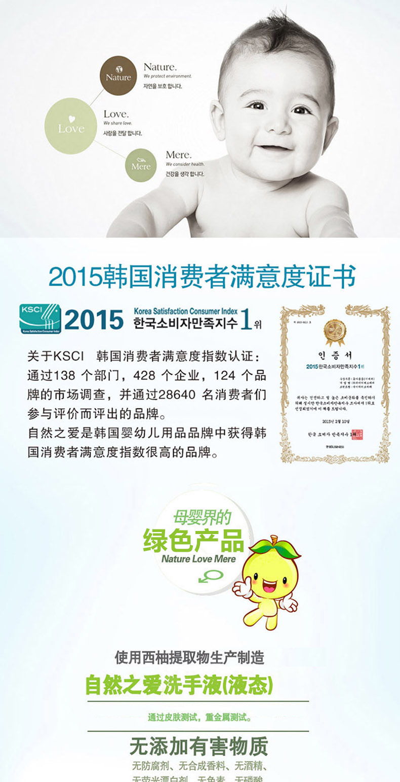 洗手液的液怎么组词