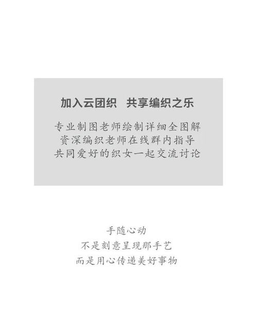 毛衣的毛字怎么组词呀