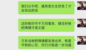 哄她怎么组词啊