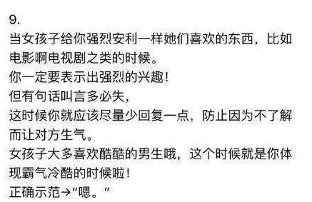 哄她怎么组词啊