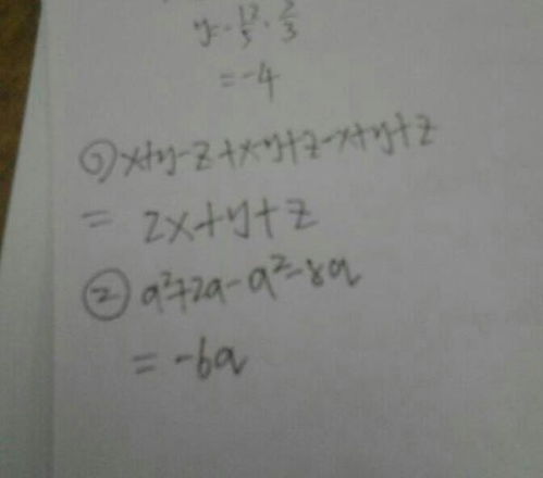 me怎么写怎么组词