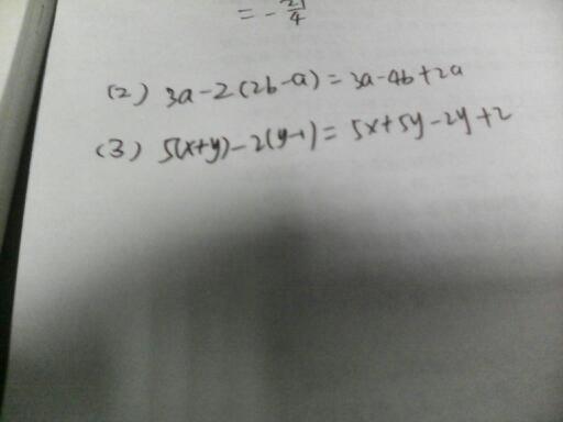 me怎么写怎么组词