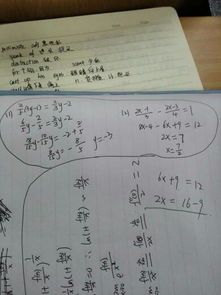 me怎么写怎么组词