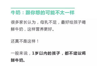喝牛奶喝怎么组词