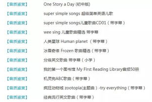 倾听怎么读组词 倾听怎么读组词