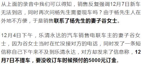 女人的谷怎么组词