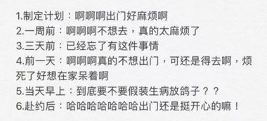 女人的谷怎么组词