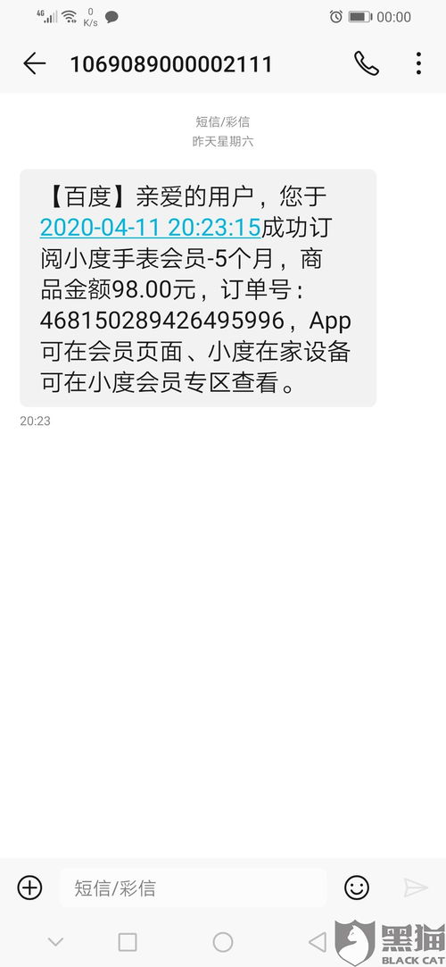 小度小度纤怎么组词