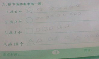 包含传统的仕怎么组词的词条