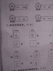 不得两个读音怎么组词