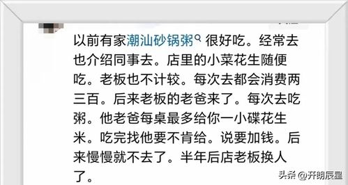 臭热闹的凑怎么组词