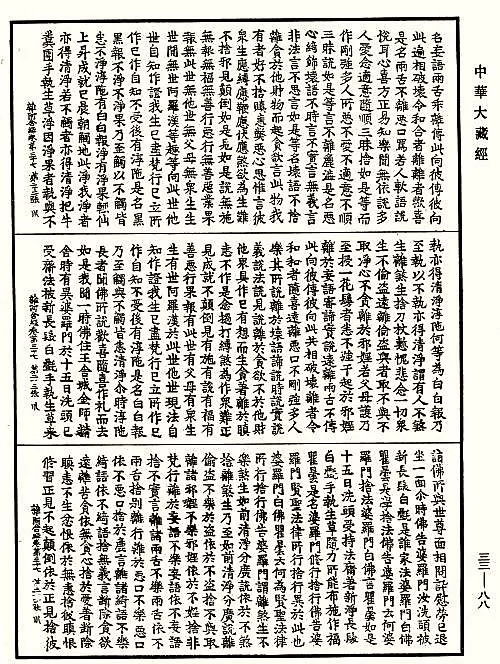 之父的佛怎么组词 之父的佛怎么组词