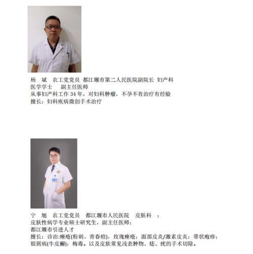 坝忠怎么组词 坝忠怎么组词