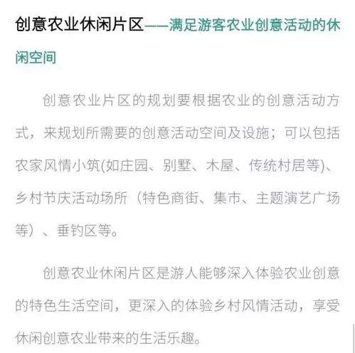 特营厅怎么组词