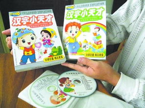 购买购买的购怎么组词