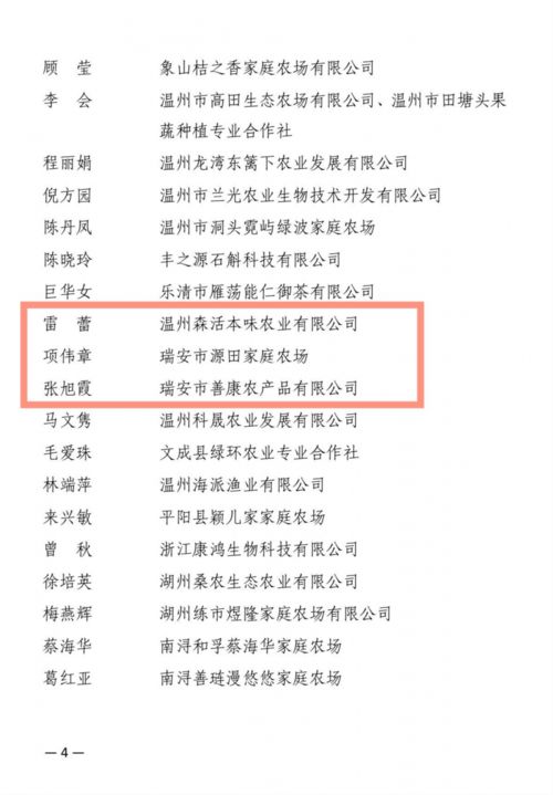 我是雷蕾怎么组词