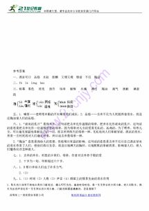 不步怎么组词 不步怎么组词