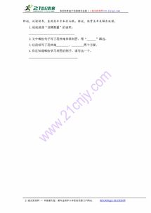 不步怎么组词 不步怎么组词