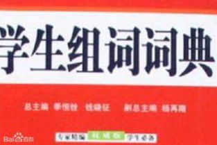 扎有多少读音怎么组词 扎有多少读音怎么组词