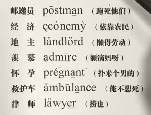 欲望的语可以怎么组词