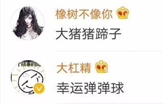 诶嘿怎么组词 诶嘿怎么组词