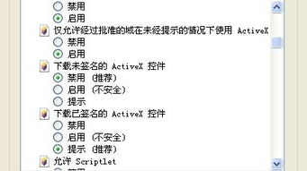 非常烦人的烦怎么组词呢 非常烦人的烦怎么组词呢