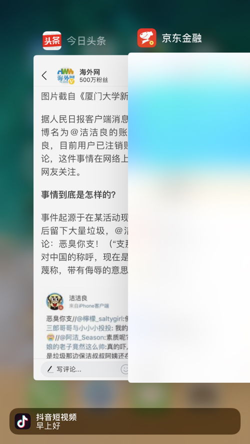 非常烦人的烦怎么组词呢 非常烦人的烦怎么组词呢