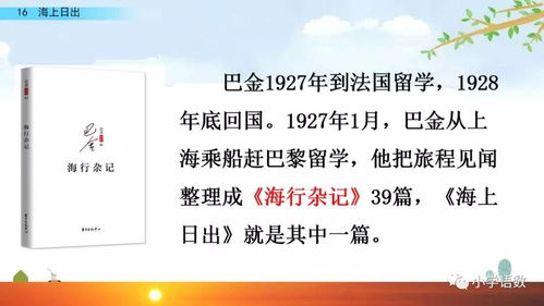 早晨怎么组词 早晨怎么组词