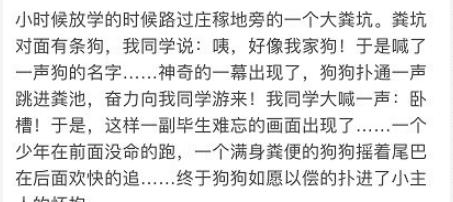 野虾的虾怎么组词