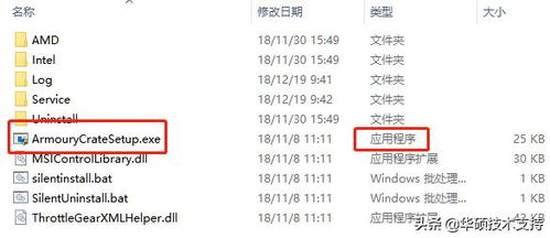 雁怎么组词火焰的声音