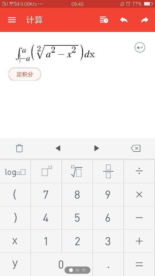 小度中的中怎么组词