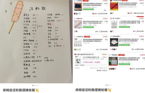 吃昂肠肠怎么组词