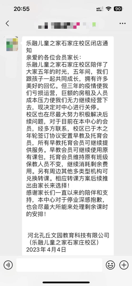 接果子的家怎么组词