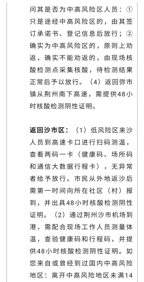 接果子的家怎么组词