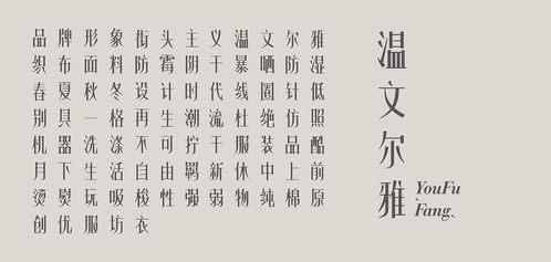 八段尽怎么组词