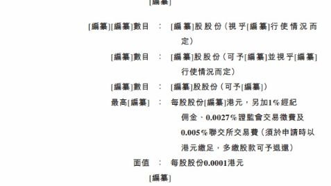 小度交钱的交怎么组词