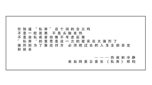 我想听你怎么组词