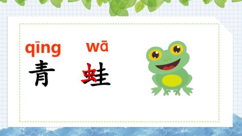 4号的4怎么组词