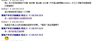 驼梁是的驼怎么组词