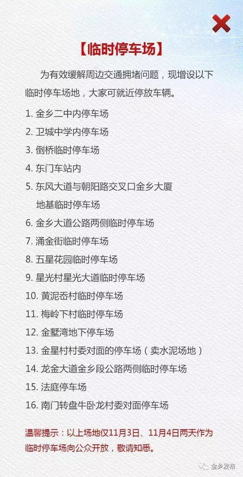 彻底的彻的组词