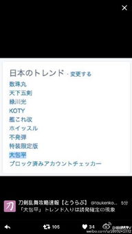 刀剑的刃怎么组词