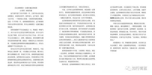 社团的社可以怎么组词