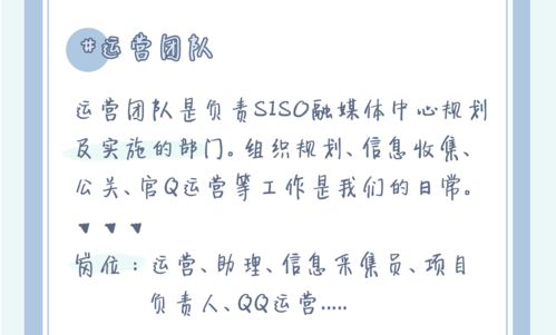 社团的社可以怎么组词