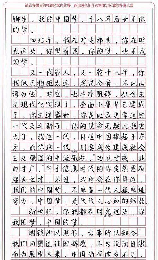 地称的称可以怎么组词