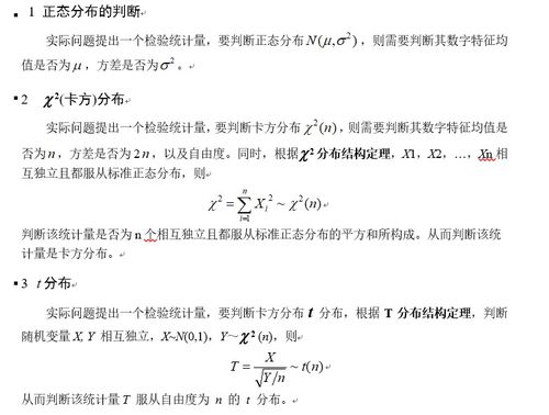 其计的其怎么组词