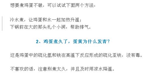 你是的鱼怎么组词