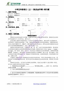 小小布龙怎么组词