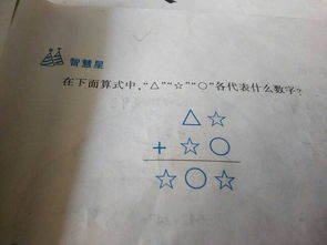 间谍的间字怎么组词